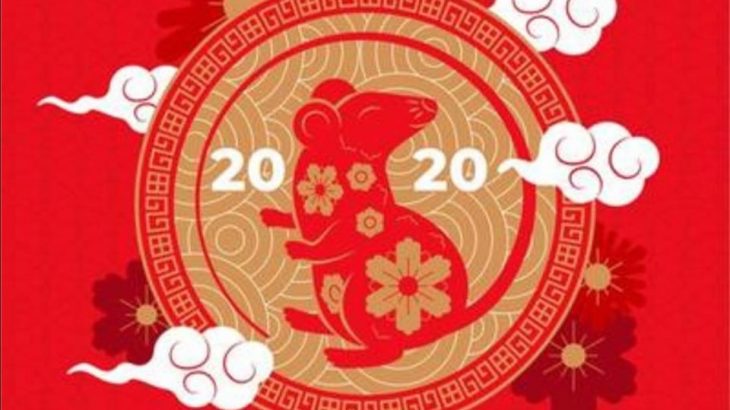 Chinese New Year 2020. Year of the Rat.